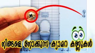 സ്വകാര്യതയിലേക്ക് കൈ കടത്തുന്ന ഒളി ക്യാമറകൾ : ഇനി ഓരോ യാത്രകളും സൂക്ഷിക്കുക