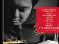 Leung Kin Fung Plays Brahms Hungarian Dance No.3