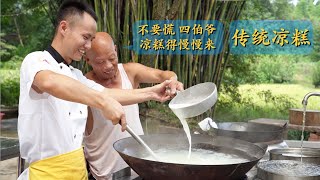 Wang Gang learned traditional Lianggao recipe from master. Uncle likes it. Taste like childhood!