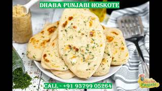 Welcome to Dhaba Punjabi Hoskote - Intro (Malayalam) - ധാബാ പഞ്ചാബി ഹോസ്കോട്ടിലേക്ക് സ്വാഗതം