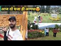 Aaj To Pehalgam Mein Maza Agaya - Gaffar Vlogs