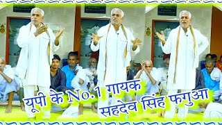 महाभारत भजन || लौटो साॅवरिया पुरी कों लौटो है || तुम लौट जाउ घनश्याम पुरी कों लौटो है, डुढहा कचपुरा