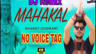 Mahakal - Shanky Goswami  Remix | Haryanvi Song 2020 | No Voice Tag  | By DJ Manish Raj
