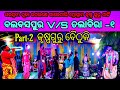 Part 2#balbaspurv/stalabira1#Singer-Alok Behera V/S Singer -Subash Singh