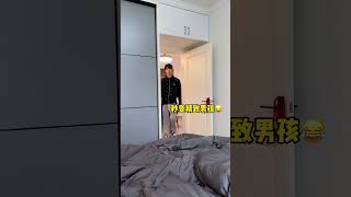 假装和男友说同学聚会有初恋看看他的反应😳#甜甜的恋爱 #vlog日常 #情侣