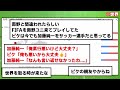 【朗報】加藤純一さん、海外での知名度が大谷翔平を超えるwwwwwwwwwwwwww