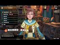 【怪物猎人崛起 曙光】开荒必看！10条实用攻略指南 monster hunter rise sunbreak