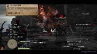 Dragon's Dogma: Dark Arisen - 天を衝く咆哮 （ノーマルver.） ・ メインクエスト プレイ動画 No.11