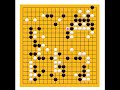 囲碁棋譜再現565局目　●結城聡　○謝依旻　第1回棋戦優勝者選手権戦1回戦　go game