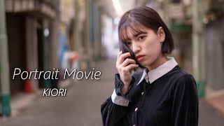 ポートレートムービー【KIORI】Video Portrait