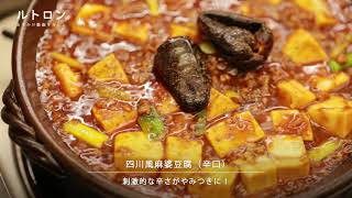 ワインと中華のマリアージュが魅力の絶品チャイニーズ「愛蓮 心斎橋店」