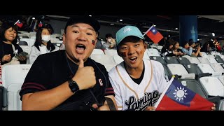 2024 WBSC Premier12 世界12強棒球錦標賽就一起為中華隊加油🇹🇼💪