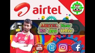 Airtel introduces Rs 499 plan | Tech Bharathi |