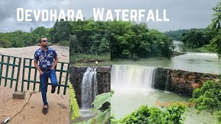 Devdhara Waterfall | देवधारा जलप्रपात। गरियाबंद।