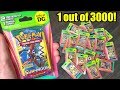 1 out of 3000 PACKS HAS CHASE BASE SET POKEMON CARDS! New Dollar General Opening