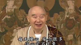 淨空法師：簡單過日子，生活大自在！ - Video