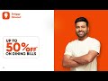 Rohit Sharma Reveals the Biggest Dining Deal: Get Flat 50% OFF with Swiggy Dineout GIRF! Film 2 Eng