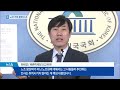 노조가 작성한 ‘채용불가’ 블랙리스트 공개 뉴스a