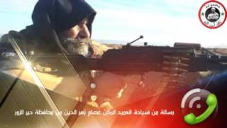 Brigadier Gen. of the Syrian Republican Guards Issam Zahreddine with a message to the Syrian people