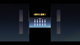 栄光物資勲章ガチャ4周年に便乗。まさかの！？【荒野行動】