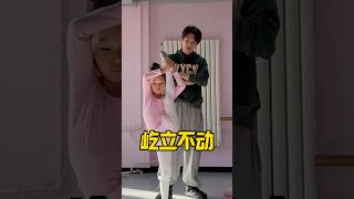 谁家的小朋友，太强了。#舞蹈生 #舞蹈老师 #funny #dance #fyp