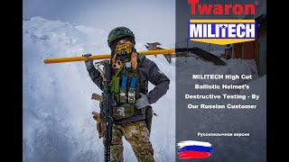 MILITECH High Cut Ballistic Helmet's Destructive Testing By Russian Customer