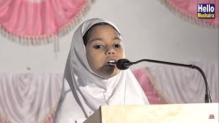 ya rabbana irhamlana | Hamd Shareef | Salana Deeni Jalsa | Mehboob Public School Towa