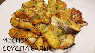 Баликни бу усулда пишириб куринг супер натижага эришинг🤗