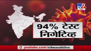 Corona Special Report | कोरोनाच्या संकटात चांगलंही घडतंय -TV9