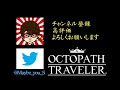 大陸の覇者 グロッサム 再戦 適当でもキャラさえいれば倒せます！