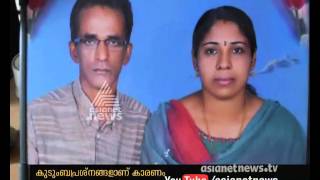 Husband killed his wife and daughter and committed suicide in Kollam | FIR 26 Jan 2016