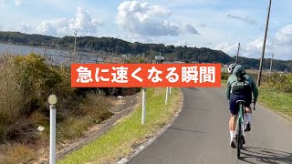 【ロードバイク】急にめちゃくちゃ速くなる瞬間