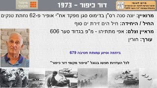 יונה סנה רס\