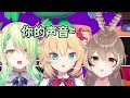 mumei的超性感asmr~ 【hakos baelz】【ceres fauna】【nanashi mumei】【赤井心／赤井はあと】【hololive中文字幕】