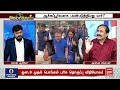 🔴netrikann 2024 அரசியல் களம் .. அதிரவைத்தது யார் ஆக்கப்பூர்வமாக பயன்படுத்தியது யார்