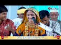 latest gujarati dayro by geeta rabari 2019 krishna video mixing lab