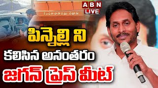 🔴LIVE : పిన్నెల్లి ని కలిసిన అనంతరం జగన్ ప్రెస్ మీట్ | YS Jagan Press Meet | ABN Telugu