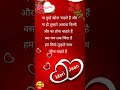 explore love shortvideo indianyoutubersaroj