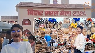 BIHAR SARAS MELA 2024 - PATNA #biharsarasmela #patna #vlog #gandhimaidan