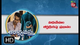 How Diabetes Can Affect Digestion  | Aarogyamastu | 2nd July 2019 | ETV Life