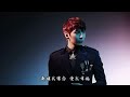 【繁中字】vixx （kratos） 愛情到此為止 로맨스는 끝났다