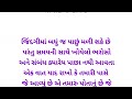 કેવા લોકોથી સંબંધ ના રાખવો જોઈએ જાણો best inspirational quotes heart touching story stories