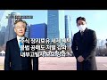 대선 체크맨 ‘1000만 개미’ 마음 잡을 주식 공약은 뉴스a