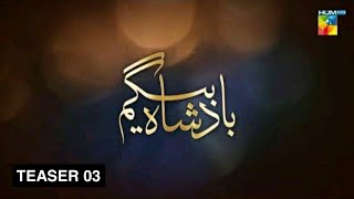 Badsha Begum - Teaser 03 - Zara Noor - Farhan Saeed - Ali Rehman Khan - Review - Dramaz ETC