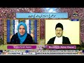 🔴 LIVE I Subh-e-Nau I Farah Kazmi l Moulana Dr. Abbas Khoyee | 27th Rabi ul Awal 1446 | Ahlebait TV