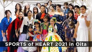 SPORTS of HEART 2021 in Oita（スポーツオブハート）｜J-MIX model agency