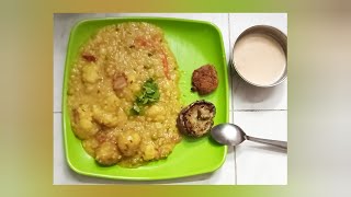 মা ঠাকুমার হাতের শীতকালীন মুগ ডালের খিচুড়ি ( winter season hotchpotch recipe)