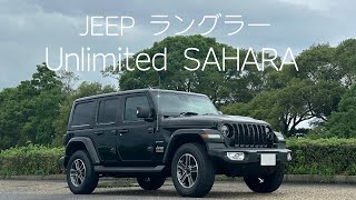 Jeepラングラー試乗！プロ目線で徹底レビュー　先代とどう変わったのか#wrangler