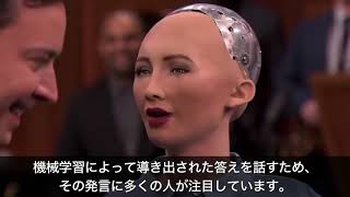 【衝撃】AIロボットが言った〇ろしい言動４選