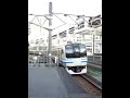 e217系クラy 130編成＋クラy 45編成千葉発車